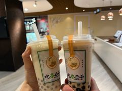 -吃茶三千(金鹰国际店)