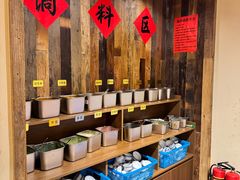 -厝味火锅·潮汕卤水火锅(十一合店)