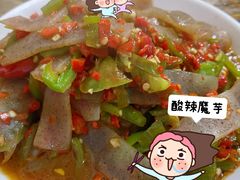 酸辣魔芋-江南古镇味道·私房菜