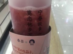 -眷茶(赛格国际购物中心店)