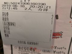 -探鱼·鲜青椒爽麻烤鱼(苏宁广场店)