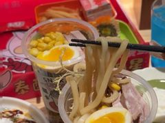 -一豚轩·烧鸟·豚骨拉面(五四路店)