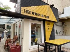 门面-餐酒吧Com-ing Bar(上海路店)