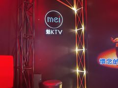 -魅KTV(北京望京万科时代中心店)