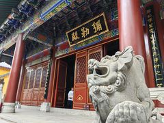 -宝通禅寺