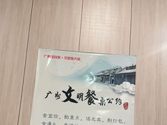 -真功夫(大德路店)