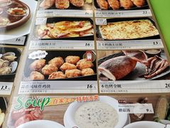 -萨莉亚意式餐厅(梅花园店)