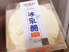 -欧诺爱烘焙(高新万达店)