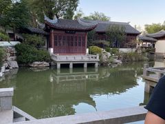 -宛园