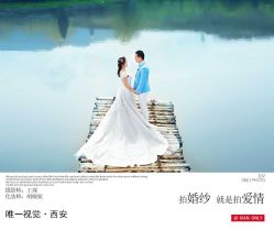 点击看大图 -唯一视觉婚纱摄影(李家村店)