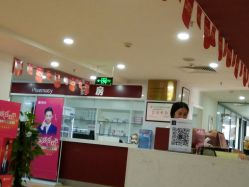 -南京健丽·去眼袋医疗美容机构