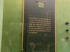-云南省博物馆