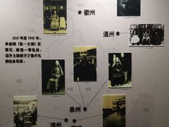 -李叔同故居纪念馆