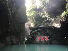-阿依河景区