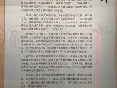 -嘉定博物馆