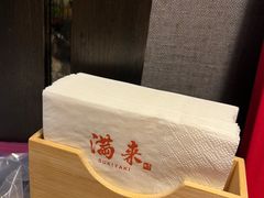 -满来寿喜烧(金虹桥店)