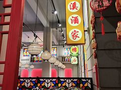-煲煲好(朝阳门店)