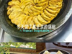 -李记清真馆(打钉巷店)