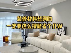 -星皖工长俱乐部·老房装修