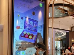 -奈雪的茶(佛山顺德美的悦然广场店)