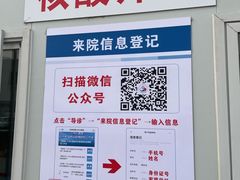 -天津市第三中心医院