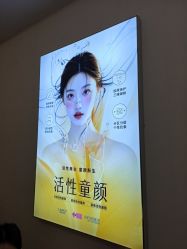 -长沙雅美医疗美容医院