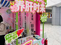 -和平大悦城