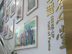 -美可普口腔医院(东街分店)