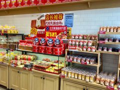 -味多美蛋糕(西安门店)