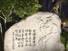 -东湖景区