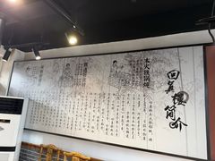 -回真楼(东门店)