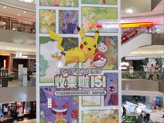 -宝龙城(杭州滨江店)