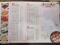 菜单-荔枝楼酒家(员村东璟店)