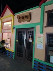 点击看大图 -成都星期8小镇(江宁南路店)