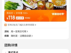-唐乐宫·小厨餐厅