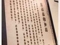 -唐晋人家(源深路店)