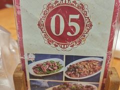 -23号墙门菜(狮虎桥店)