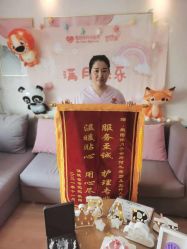 -爱陪伴尊享月子中心(国际店)