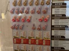 -和子足浴SPA会馆(竹山路店)