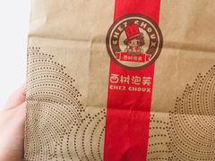 -西树泡芙(泉州浦西万达店)