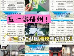 -三坊七巷历史文化街区