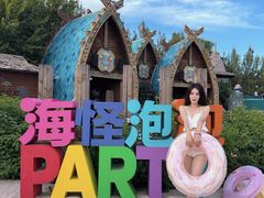 -波塞冬旅游度假区
