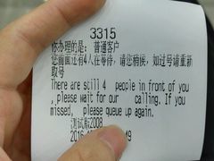 -招商银行(上海浦江镇支行)