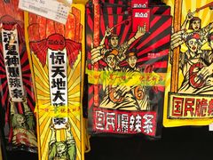 -金鹰超市(国际购物中心新街口店)