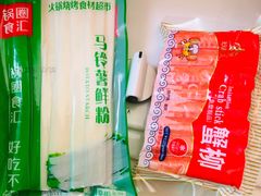 -锅圈食汇火锅烧烤食材超市(红桥店)