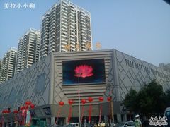 -开元商城(西旺店)