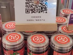 -HappyMiss花满楼·鲜花饼·鲜花茶·伴手礼(上海环球港店)