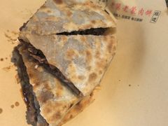 -老舅老蒙肉饼非遗店(一店)