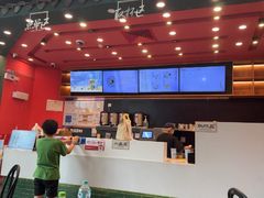 -茶理宜世(乐峰广场·尝乐集店)