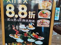 -麒麟濠景家宴(麒麟店)